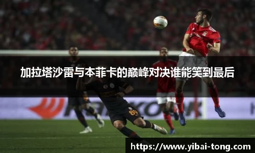 九游体育