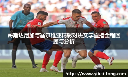 九游体育