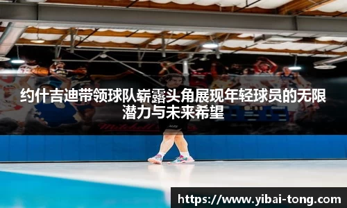 九游·体育