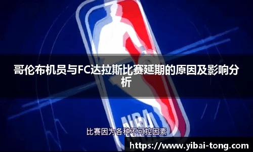 NineGameSports