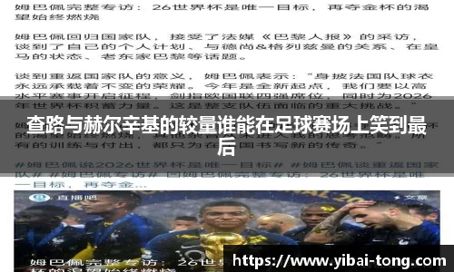 九游体育