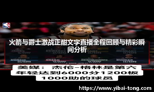 九游NINE GAME