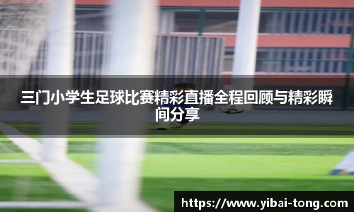 NineGameSports