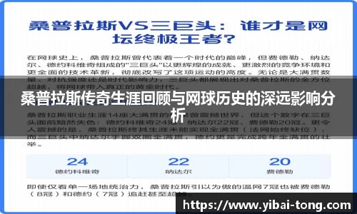 九游·体育