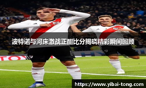 NineGameSports