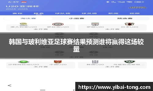 九游体育
