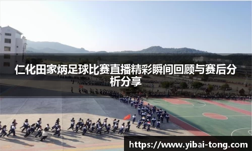 九游·体育